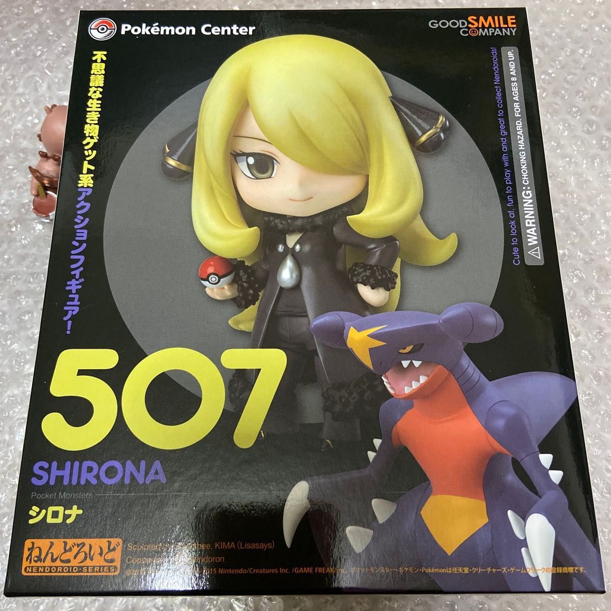 ポケモンセンター限定 スグリ＆カミッチュ フィギュア｜Yahoo!フリマ