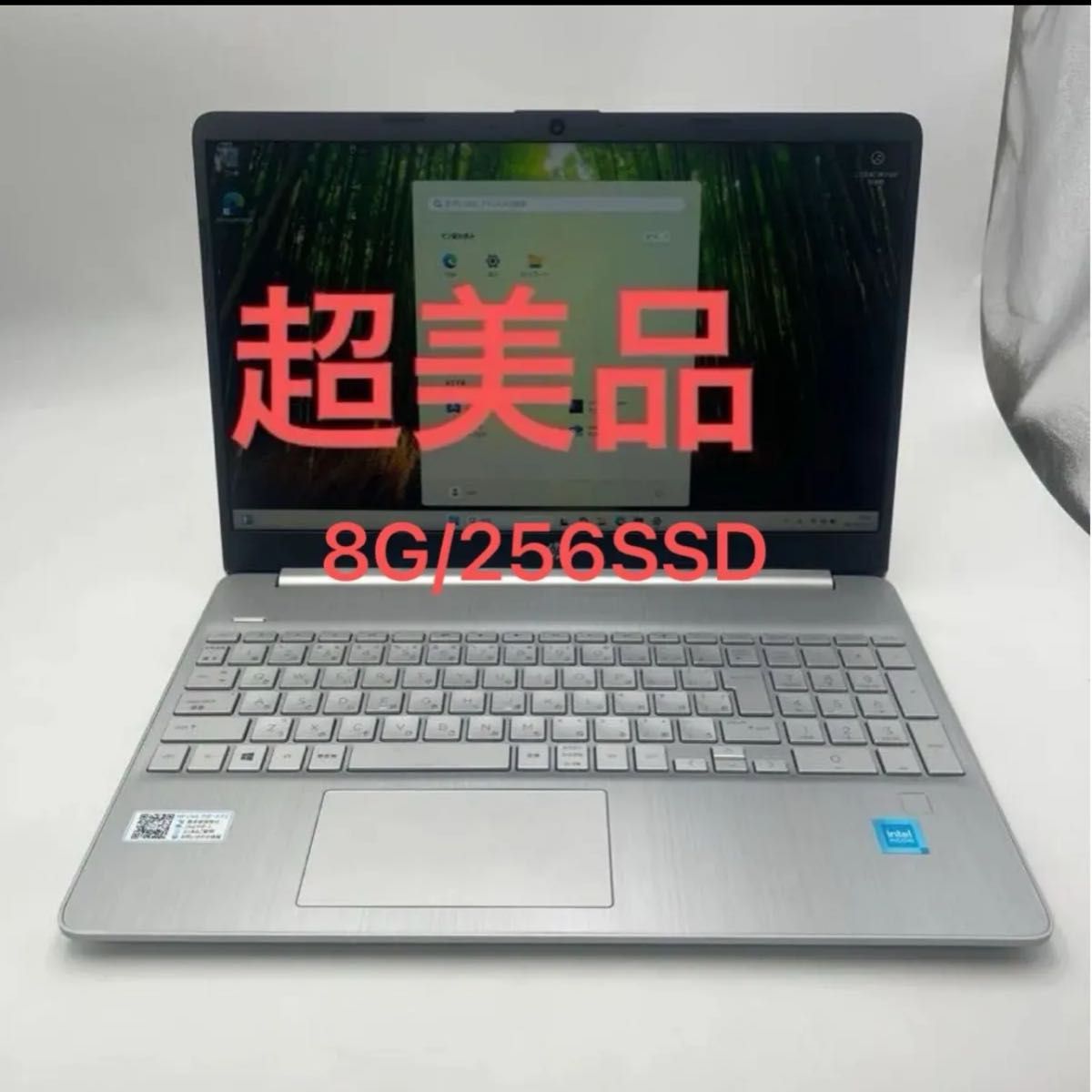 未開封保証書付き HP Laptop 15s-eq2000シリーズ 15s-eq2062 Ryzen5