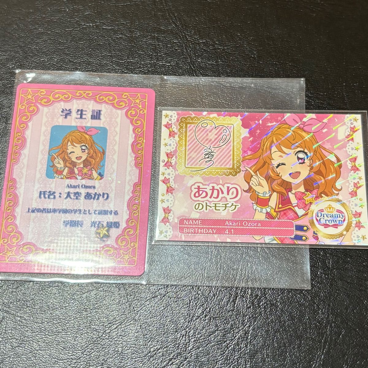 アイカツプリパラ映画特典第二弾 スターライト学園ミニ学生証andとも
