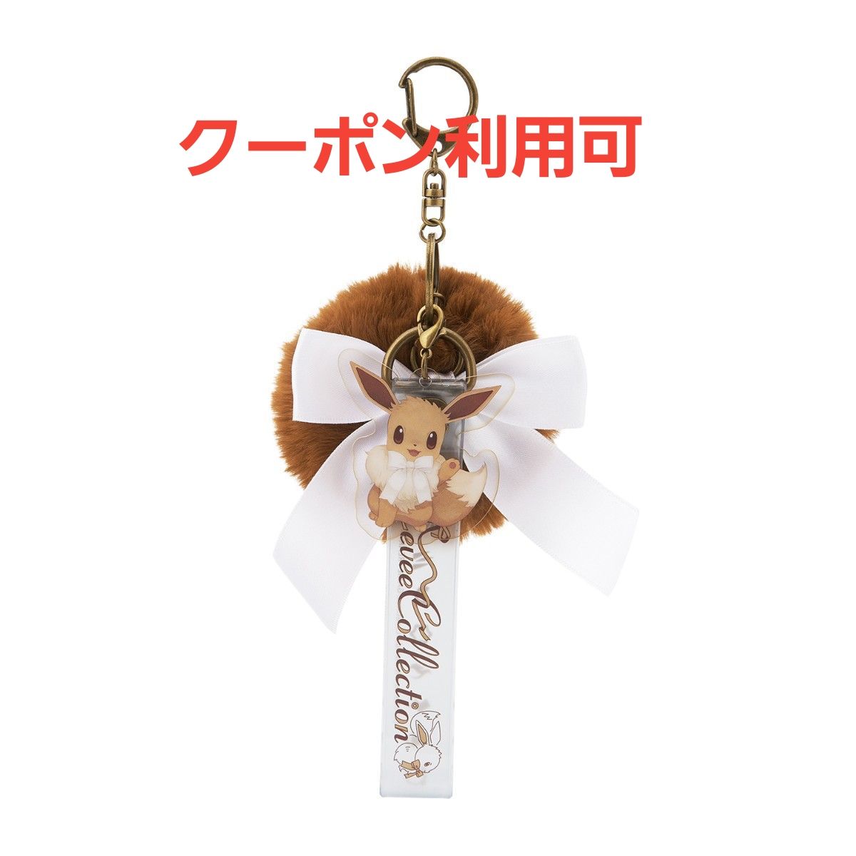 カーディガン Eevee Collection イーブイコレクション ポケモン｜Yahoo