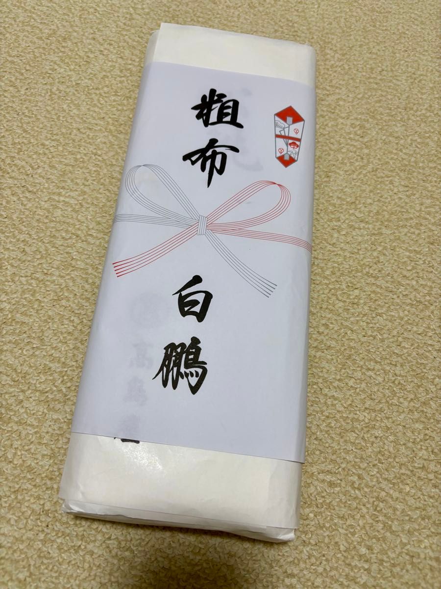 大相撲 反物 一反 正代 くまモン｜Yahoo!フリマ（旧PayPayフリマ）