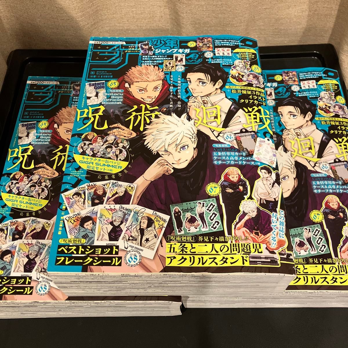 新品未読】ジャンプGIGA 2024 SUMMER 付録完備 呪術廻戦｜Yahoo!フリマ