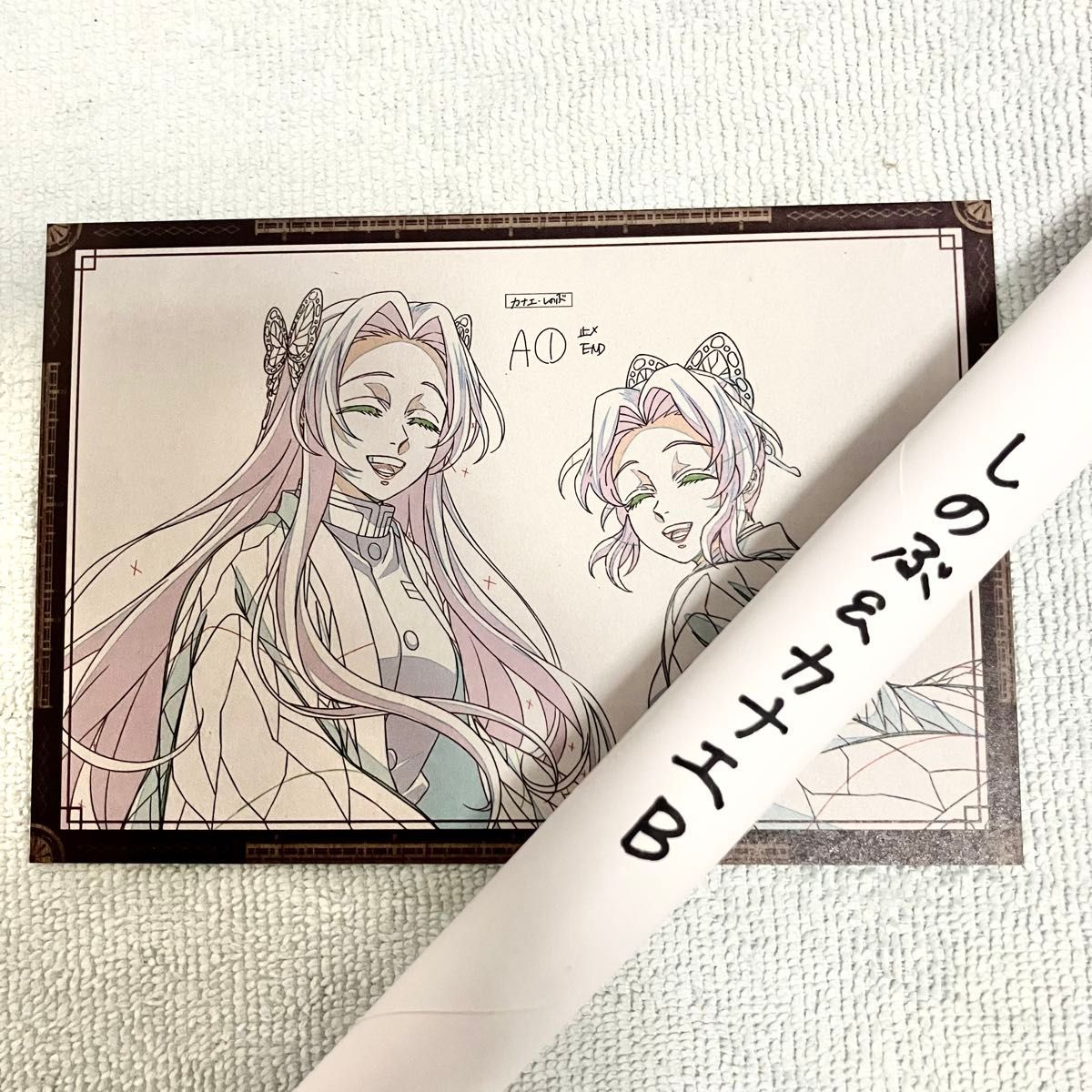 鬼滅の刃 ダイニング 胡蝶しのぶ Wチャンス B2 原画ポスター ワールド