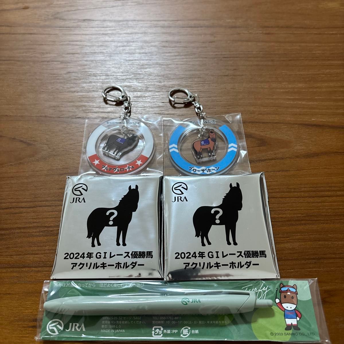 JRA Welcomeチャンス 2024年GIレース優勝馬アクリルキーホルダー
