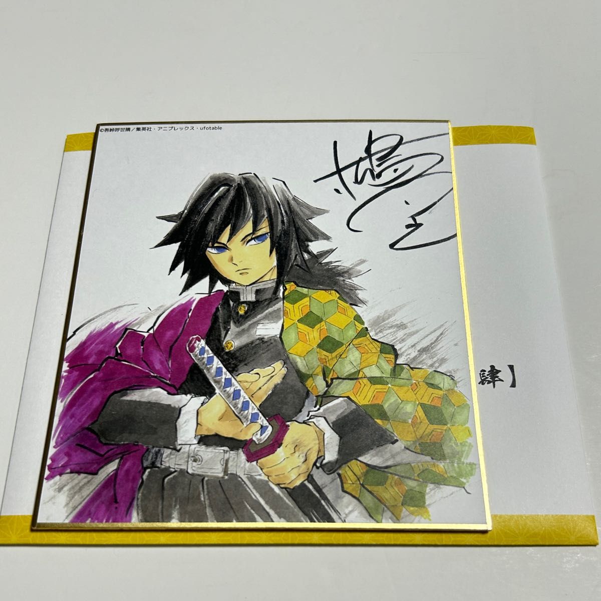 鬼滅の刃 冨岡義勇 箔押し 缶バッジ vol 3 14個｜Yahoo!フリマ（旧