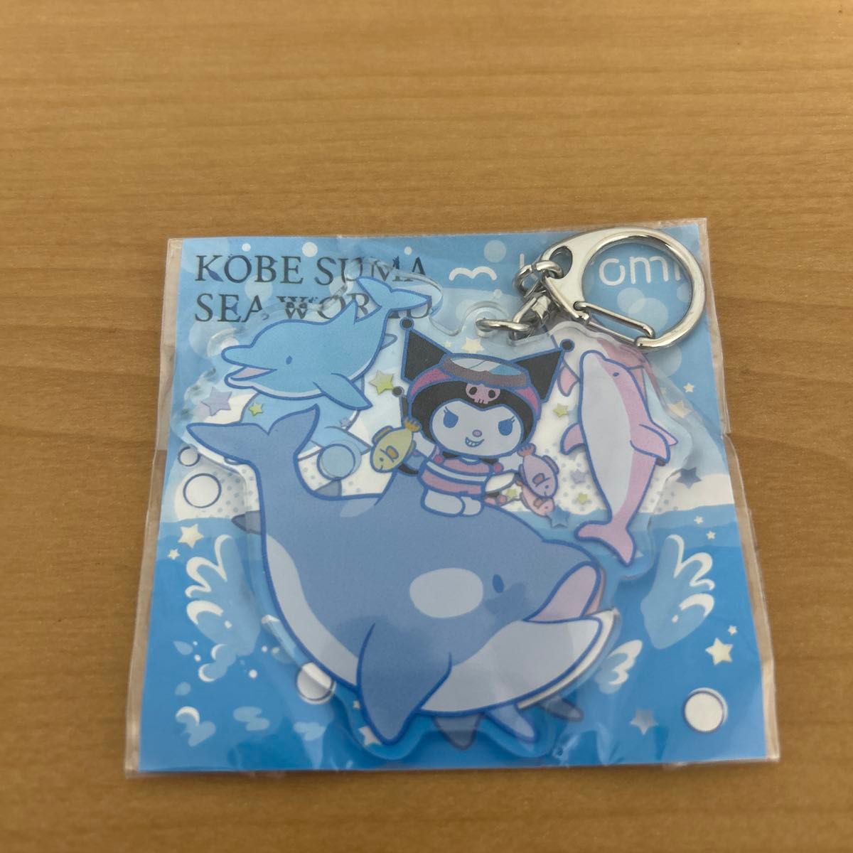 須磨シーワールド シャチ 新色 ショコラデュオカラー キーホルダー 計1