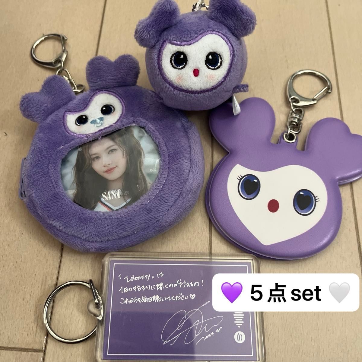 TWICE サナ ガチャガチャ プレートキーホルダー フォトキーホルダー