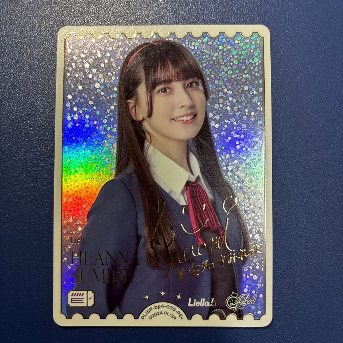 月音こな ラブカ 藤島慈 PE＋｜Yahoo!フリマ（旧PayPayフリマ）