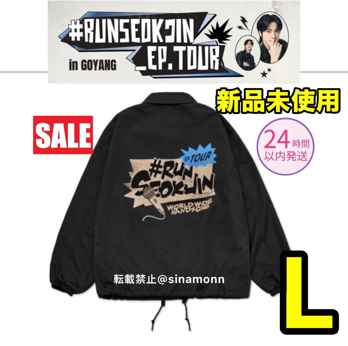 新品】JSF コーチジャケット L THE BONEZ RIZE JESSE｜Yahoo!フリマ