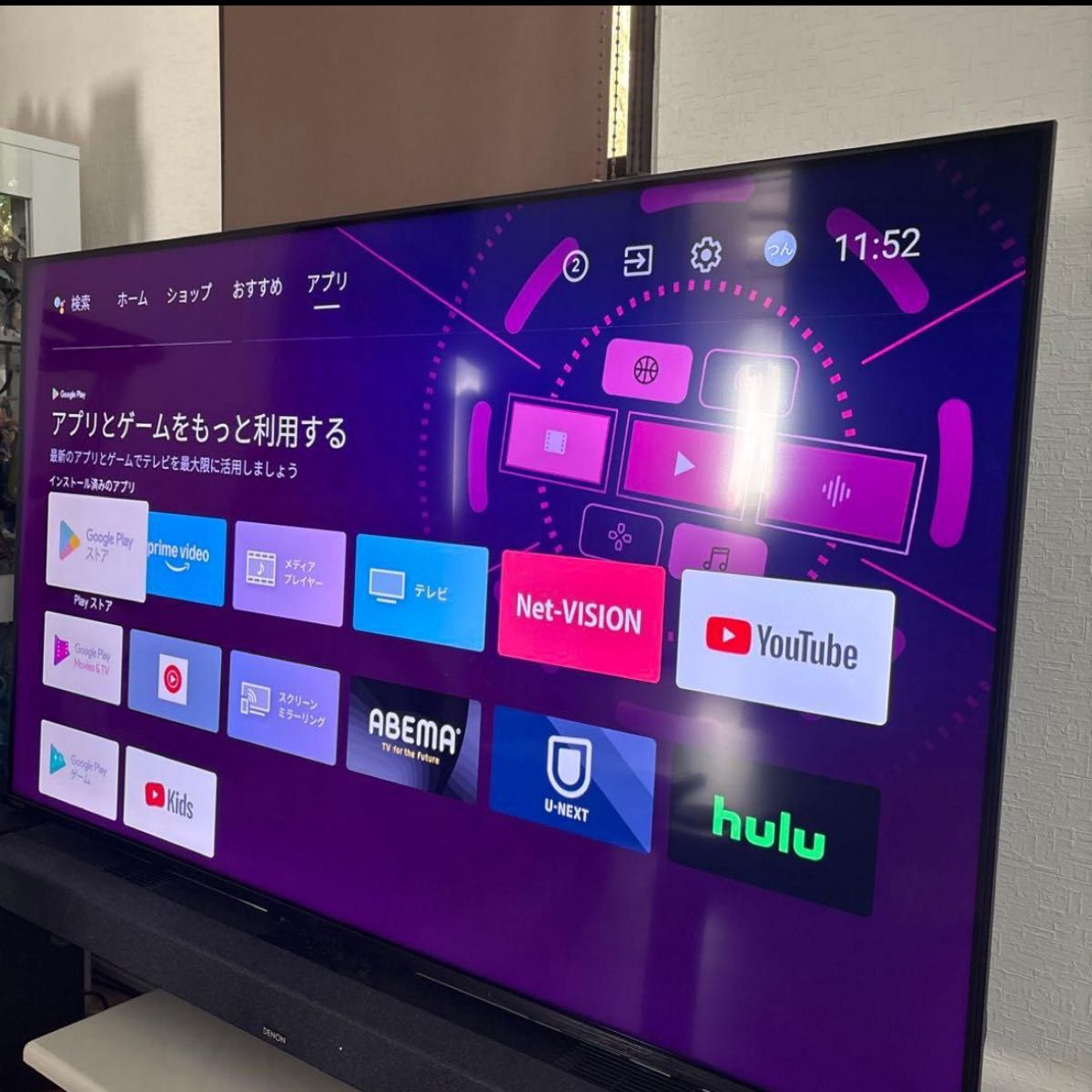 東芝 REGZA 47J8 47インチ大画面 液晶テレビ 2番組同時録画可能 しかも