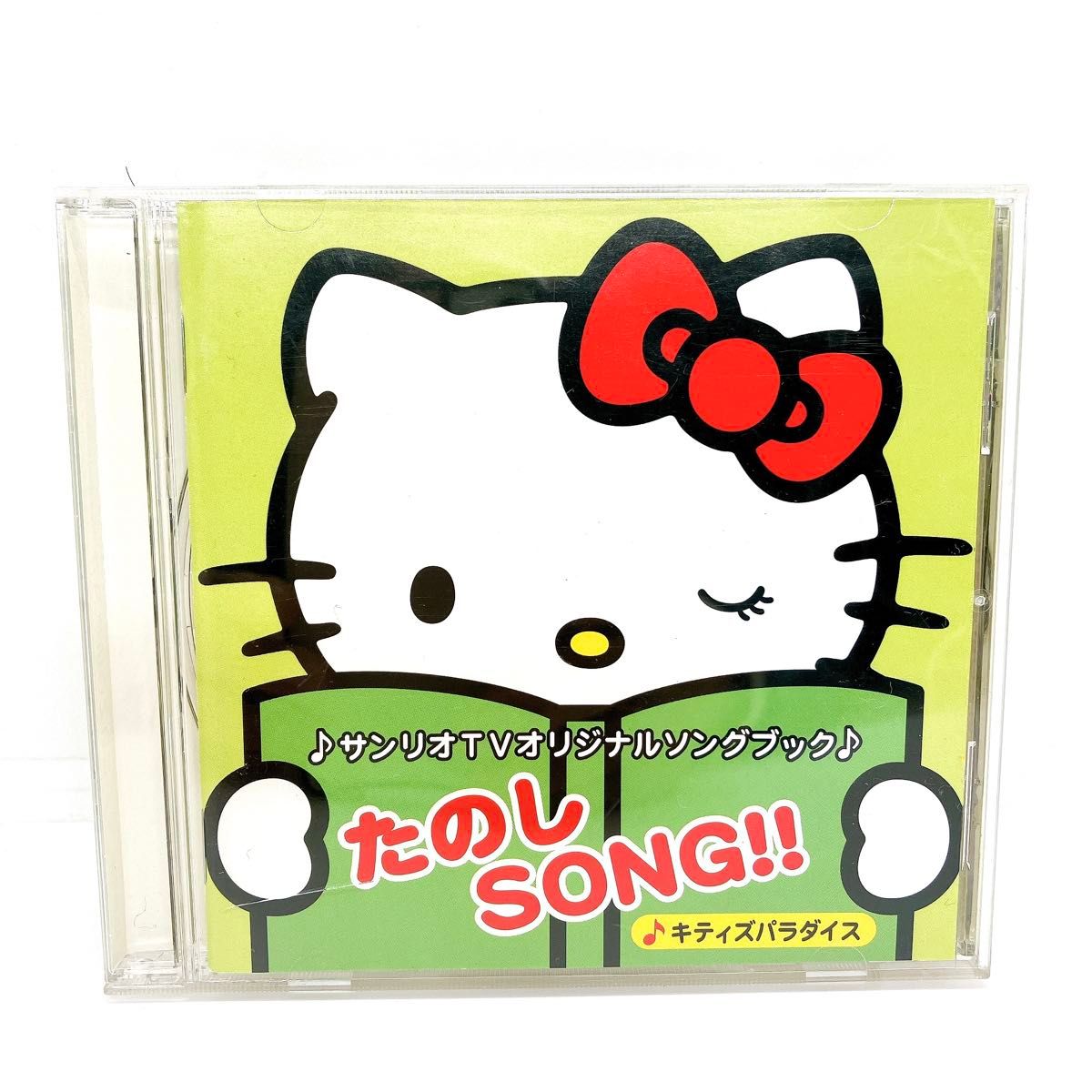サンリオ TVオリジナルソングブック 5点セット ハローキティ｜Yahoo