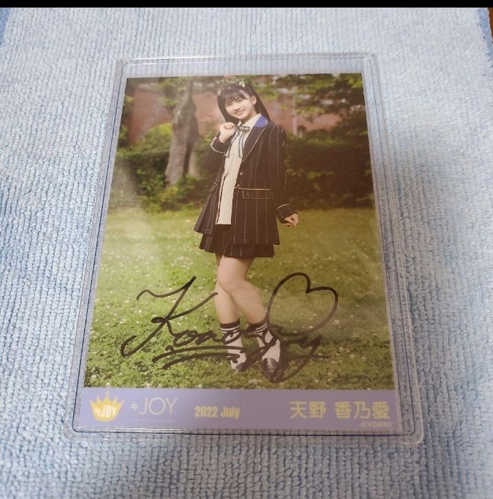 ≒JOY ニアジョイ 天野香乃愛 生写真 きっと 青い MV制服衣装 チュウ