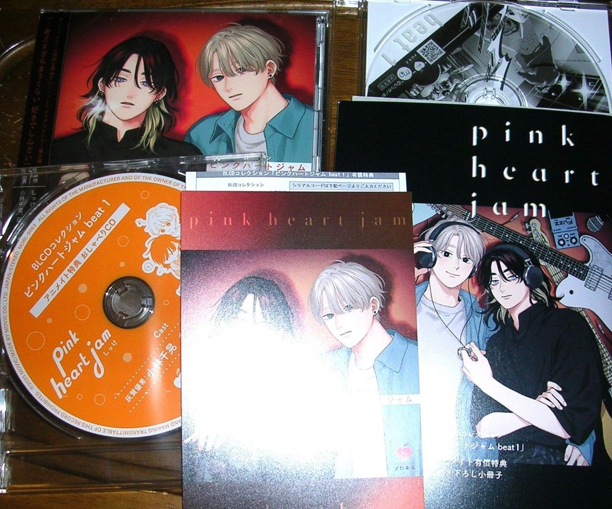 真夜中のハートチューン 特典 アニメイト イラストカード 4種セット