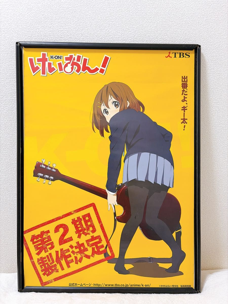 カウントダウンラブ シャニソン 抽選会 B2告知ポスター ②｜Yahoo