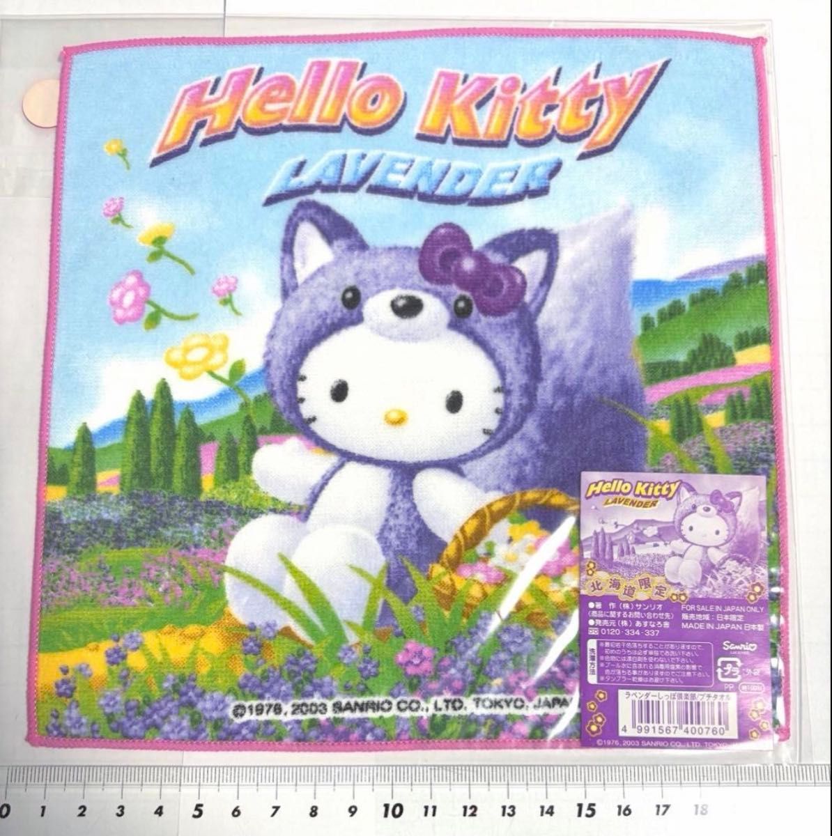 ハローキティ はろうきてぃ プチタオル 埼玉限定 蓮田さいたま はすだ