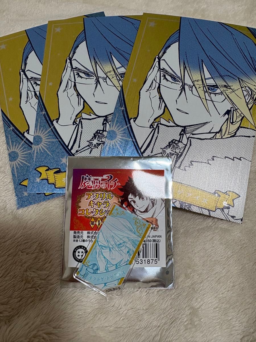 魔男のイチ 魔女の鏡 缶バッジ ポストカード アクリルキャラ
