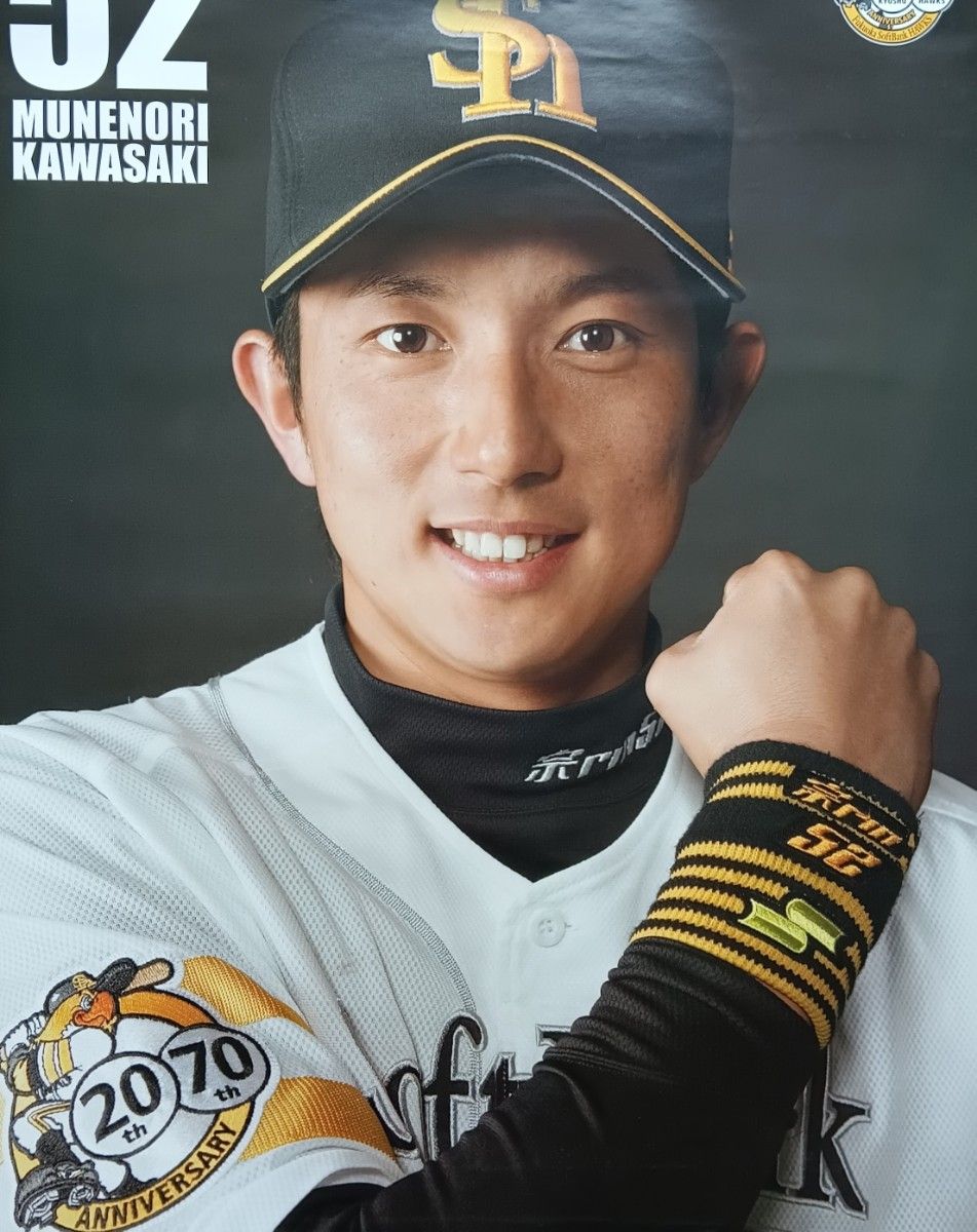 ソフトバンクホークス 山川穂高 ボブルヘッド人形山川選手」どすこい
