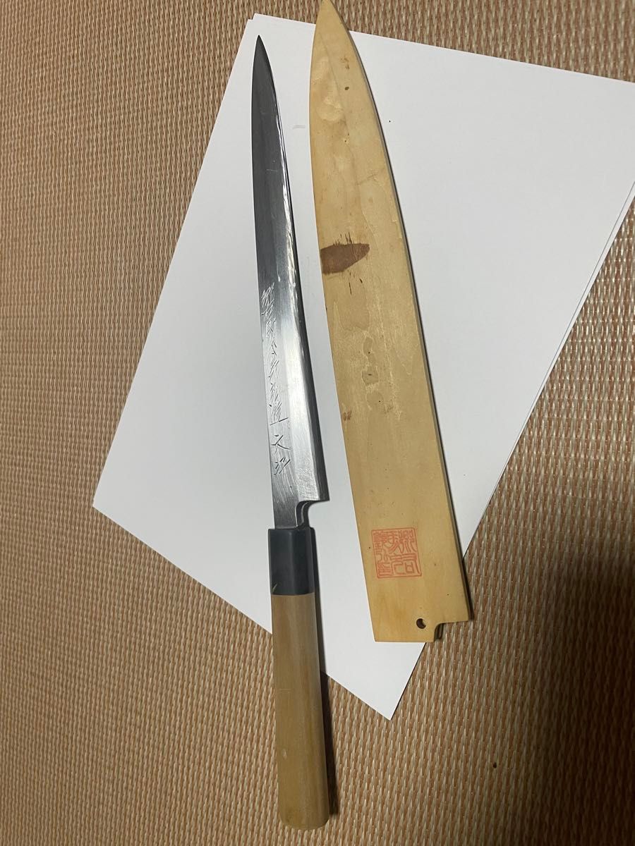 カスミ柳刃300 柳刃包丁 ステンレス製 木製ハンドル 堺 孝行 紫電 銀三