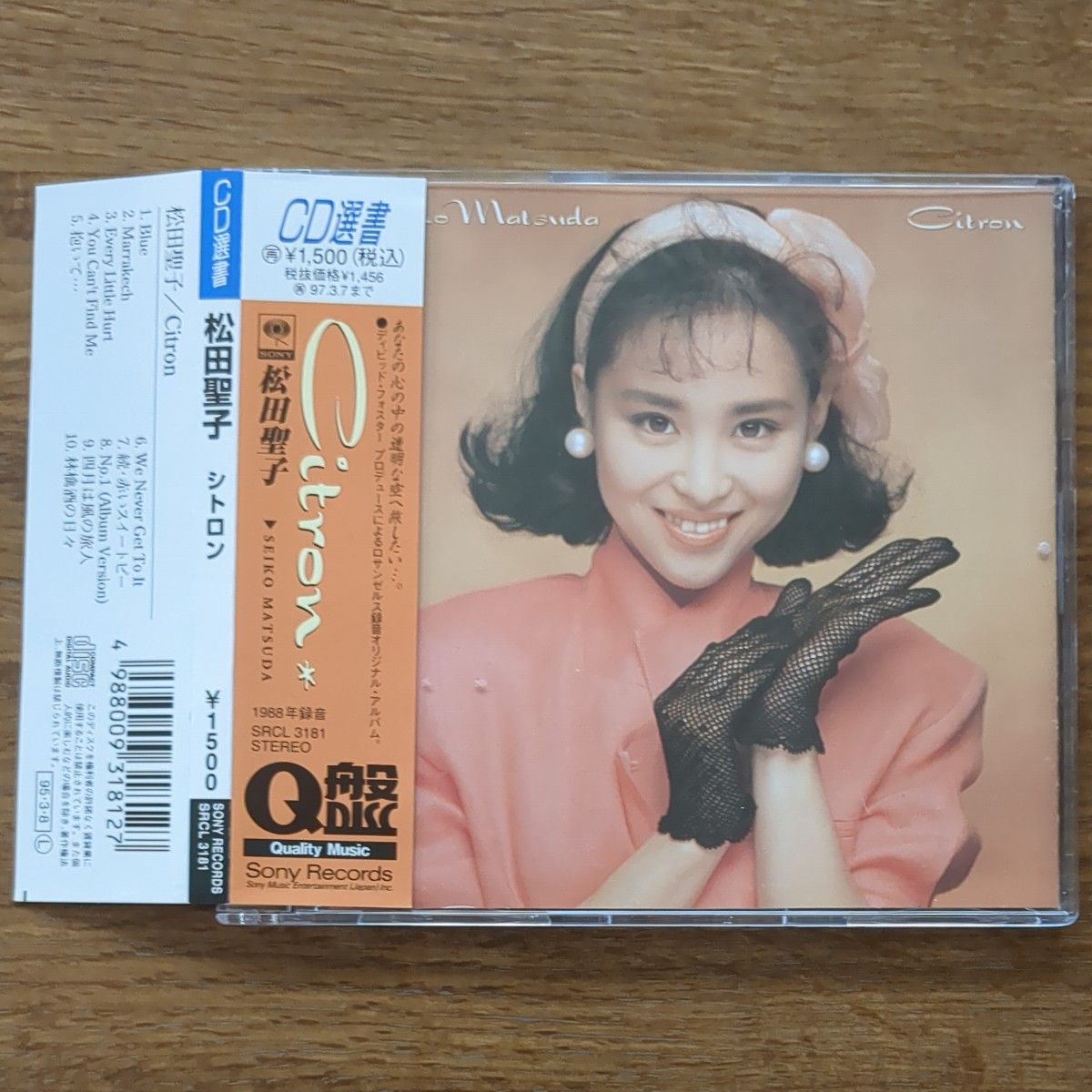 超希少 レア 非売品 未使用 USA アメリカ プロモ盤 CD 松田聖子 SEIKO