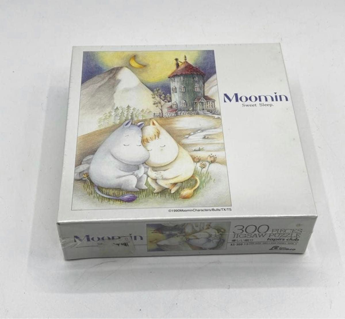 廃盤新品 ムーミン ヘムレンさんの庭｜Yahoo!フリマ（旧PayPayフリマ）