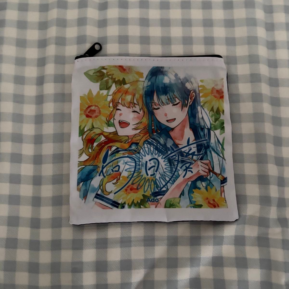 Ado Hibana 何入れようかなランダムポーチ 永遠のあくる日｜Yahoo