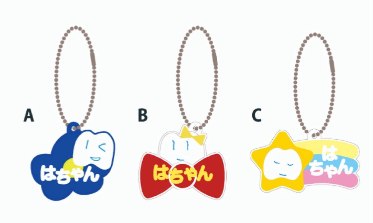 2個セット Ado はちゃん キーホルダー 新品未開封｜Yahoo!フリマ（旧