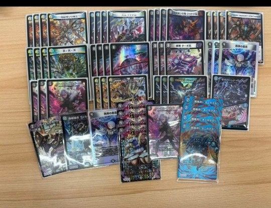 デュエルマスターズ 4Cゼーロ デッキパーツ｜Yahoo!フリマ（旧PayPay