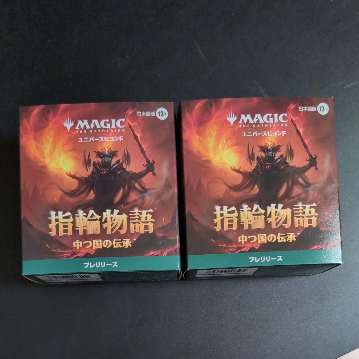 MTG 絶版稀少 指輪物語 スターターキット 日本語版 ltr｜Yahoo!フリマ