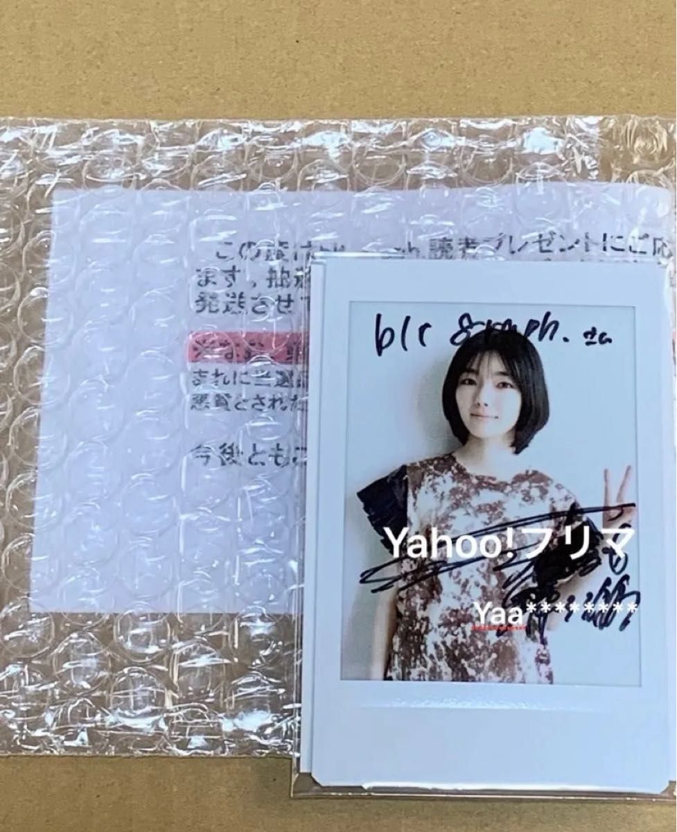 櫻坂46 サイン＆メッセージ入りミニ色紙 藤吉夏鈴｜Yahoo!フリマ（旧