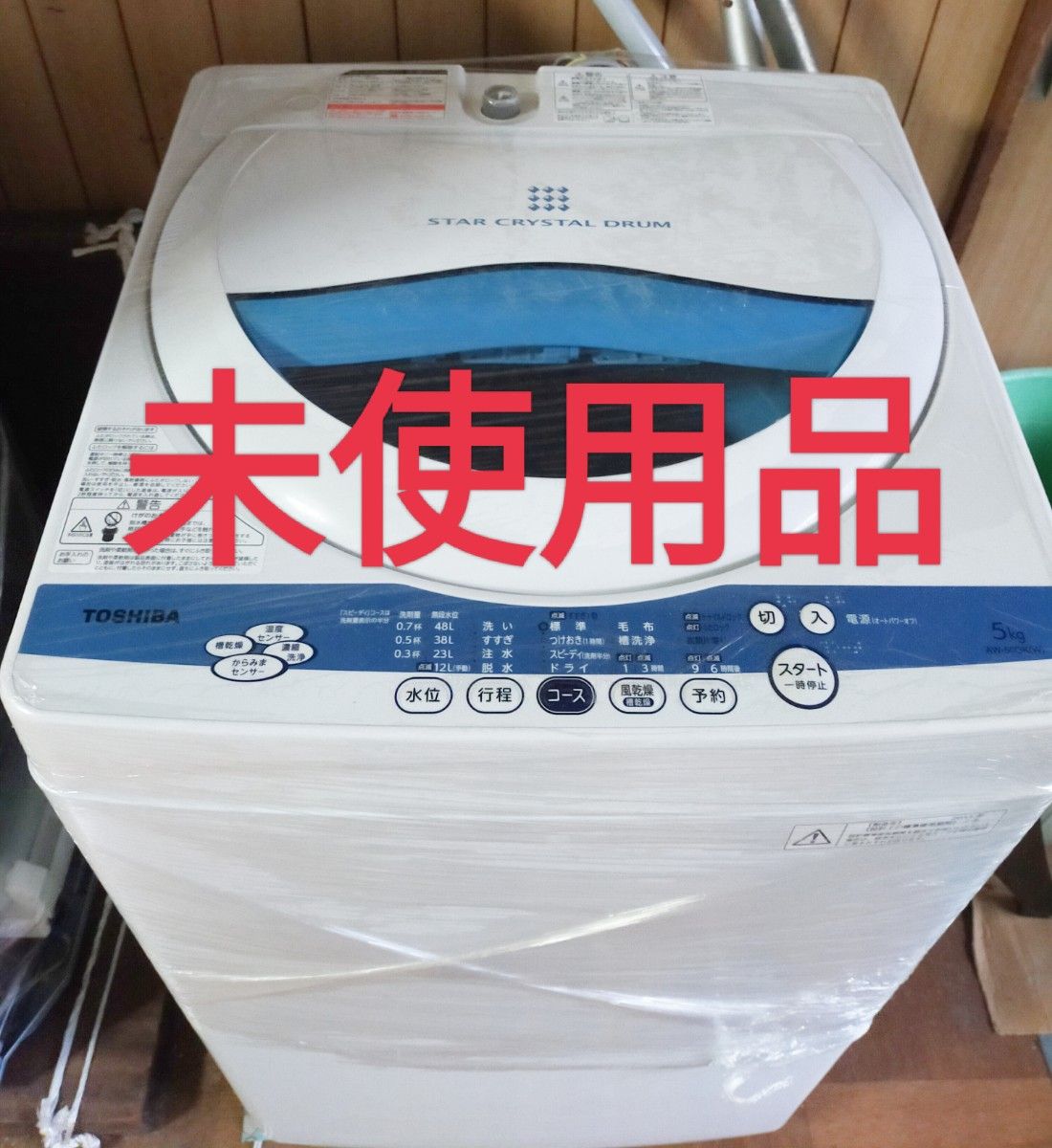 E132 送料設置無料 日立 人気モデル洗濯機 洗濯 容量10㌔｜Yahoo