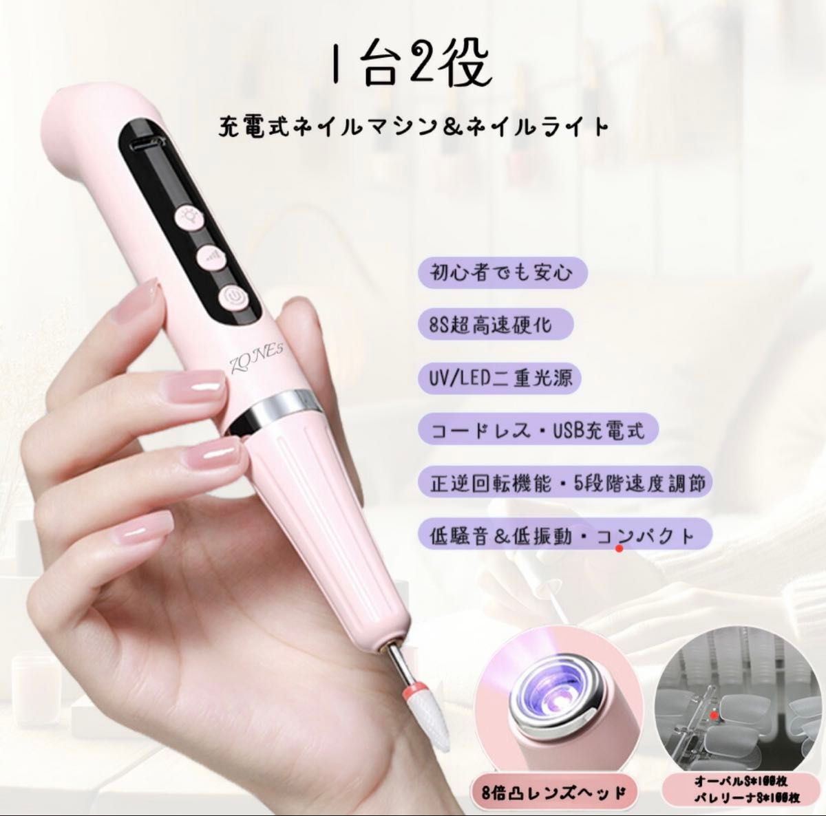 clou クロウ LED＆UVライト コードレス｜Yahoo!フリマ（旧PayPayフリマ）