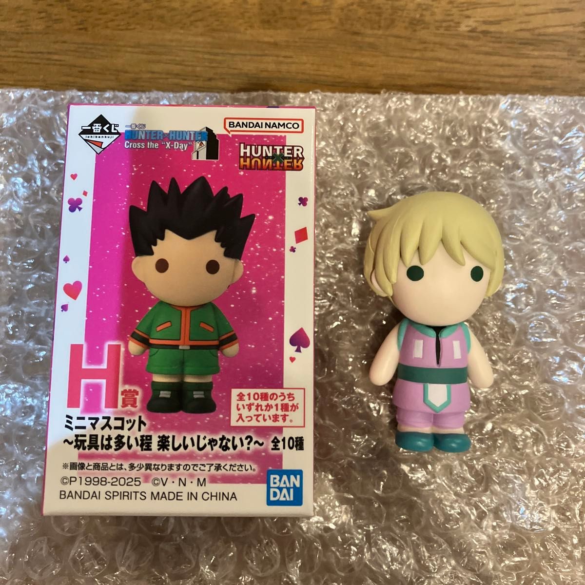 一番くじ HUNTER×HUNTER H賞 ミニマスコット ゴン キルア 2個セット