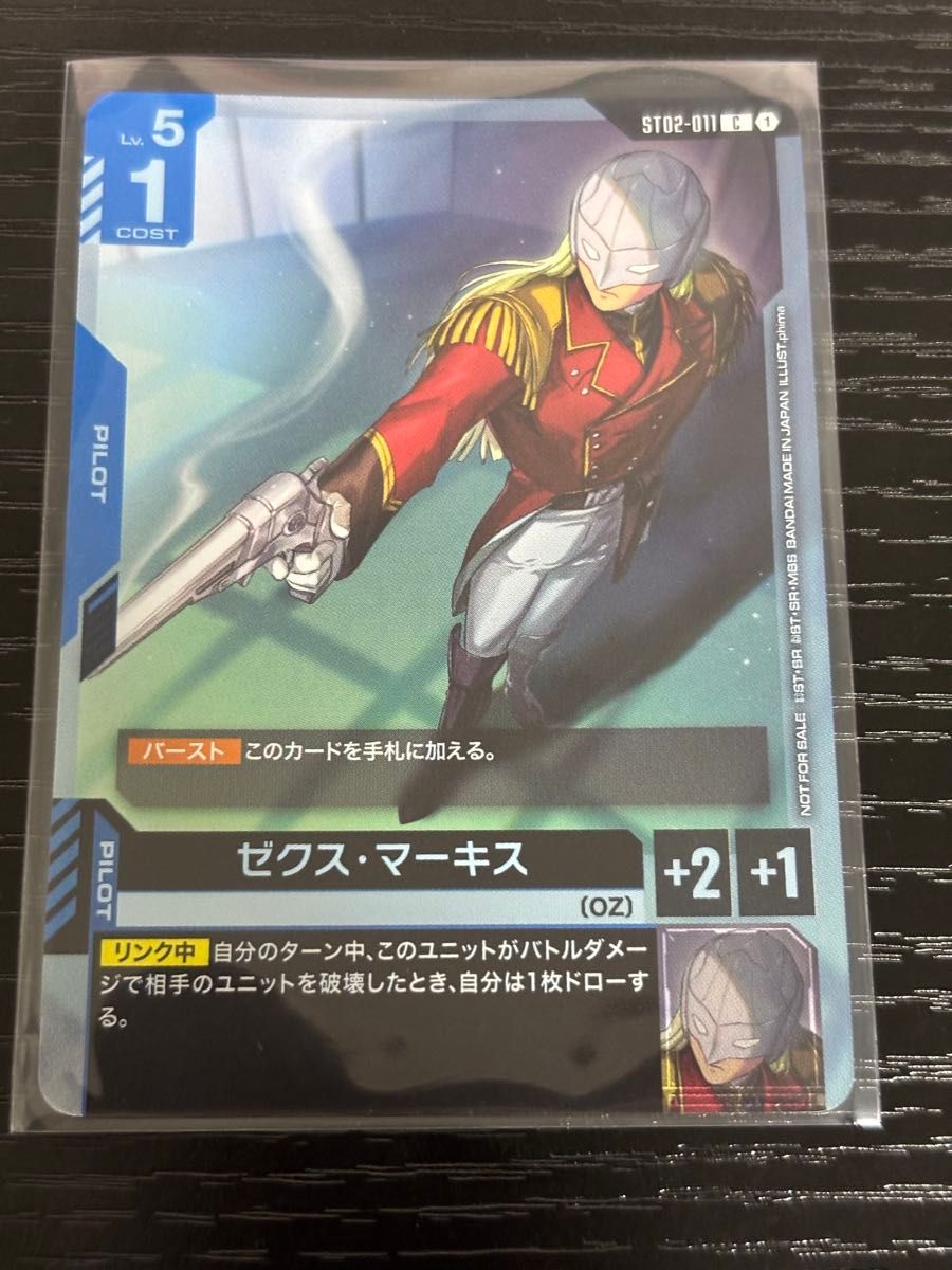 本日最終 即日配送 チャンピオンシップ 参加賞パック01 カガリ・ユラ