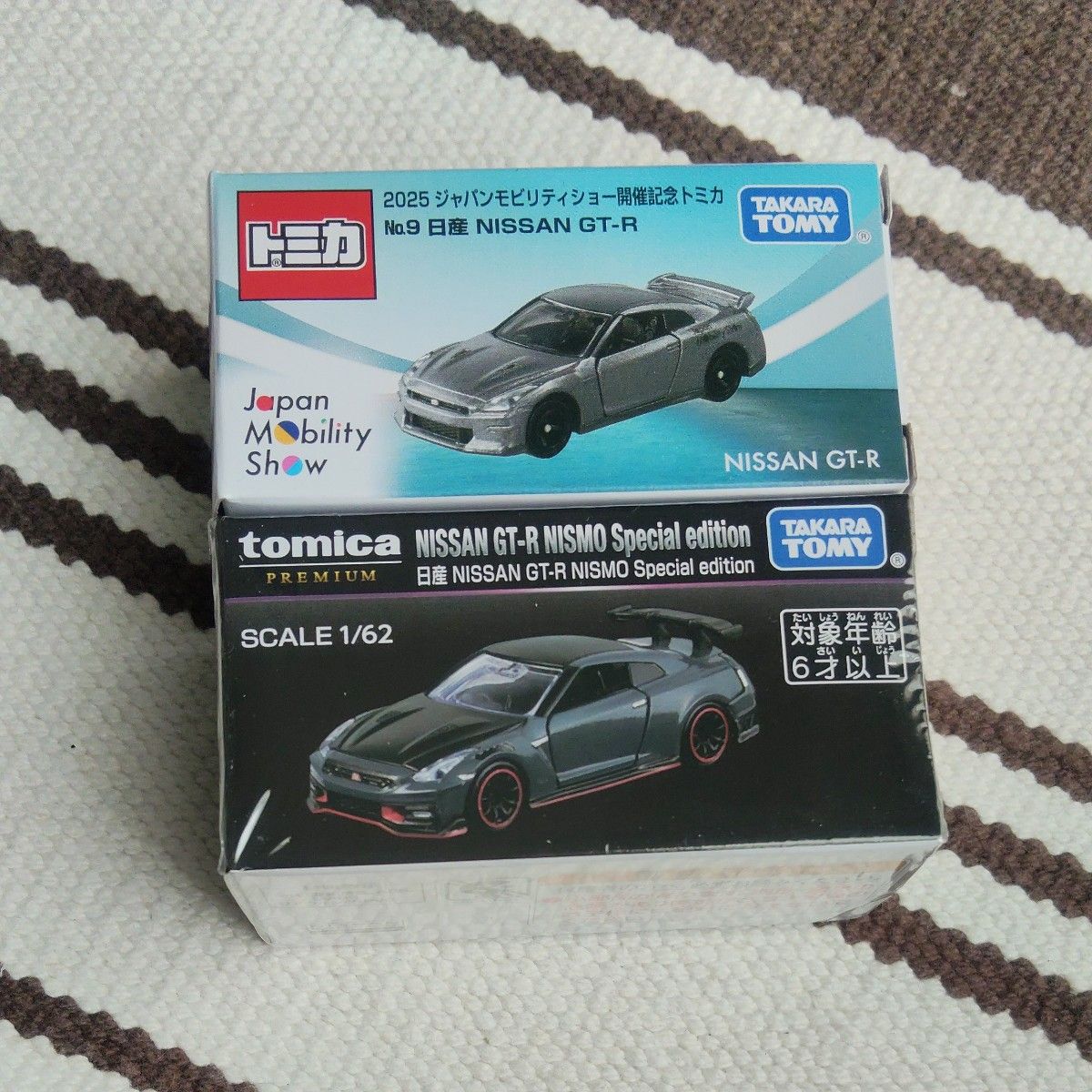 ジャパンモビリティショー 2025 限定 トミカ プレミアム 日産 GT-R 3台
