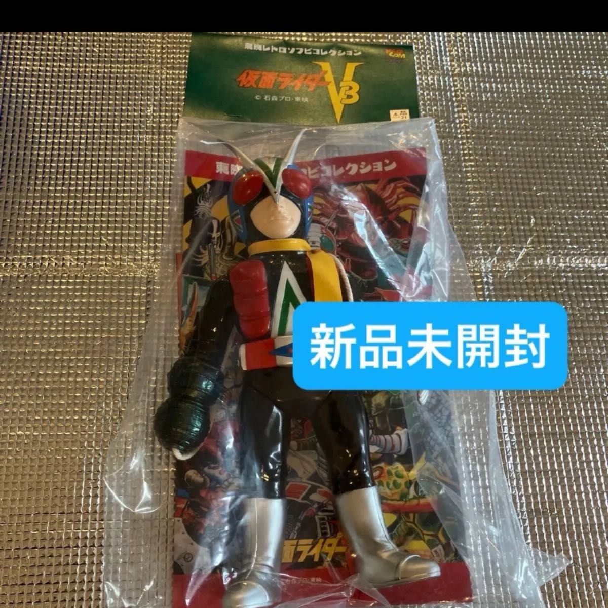 未開封】ライダーマン（ロープアームひも付きVer ）東映レトロソフビ