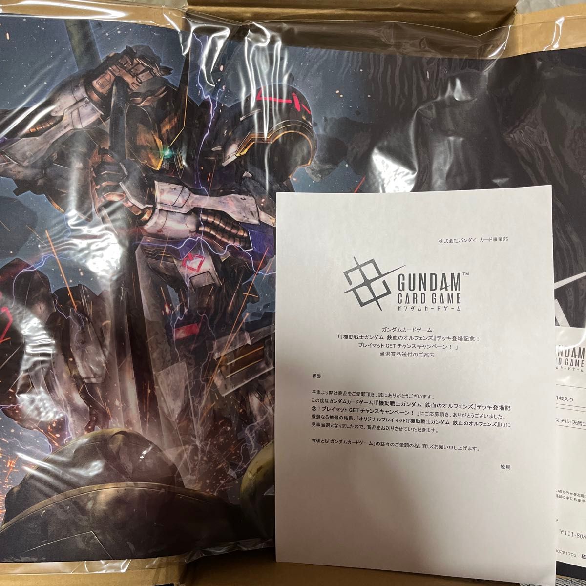 限定品】 ガンダムカードゲーム プレイマット ジークアクス｜Yahoo