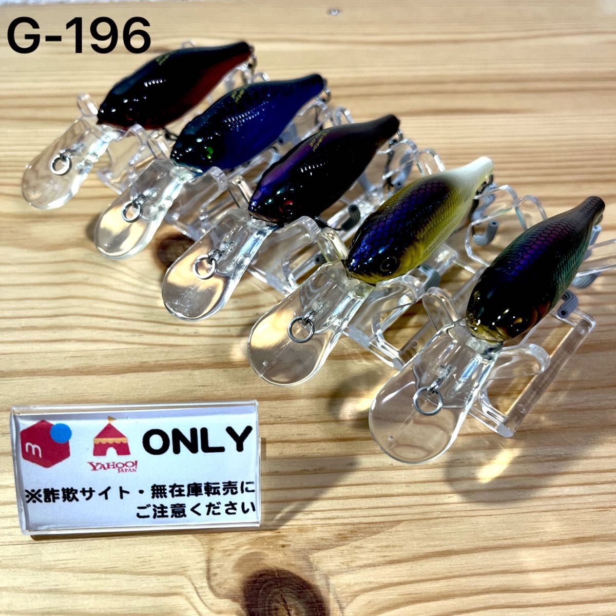 E-519 ZEAL ジタバタアライくん 2個セット（ バラ売りNG）｜Yahoo