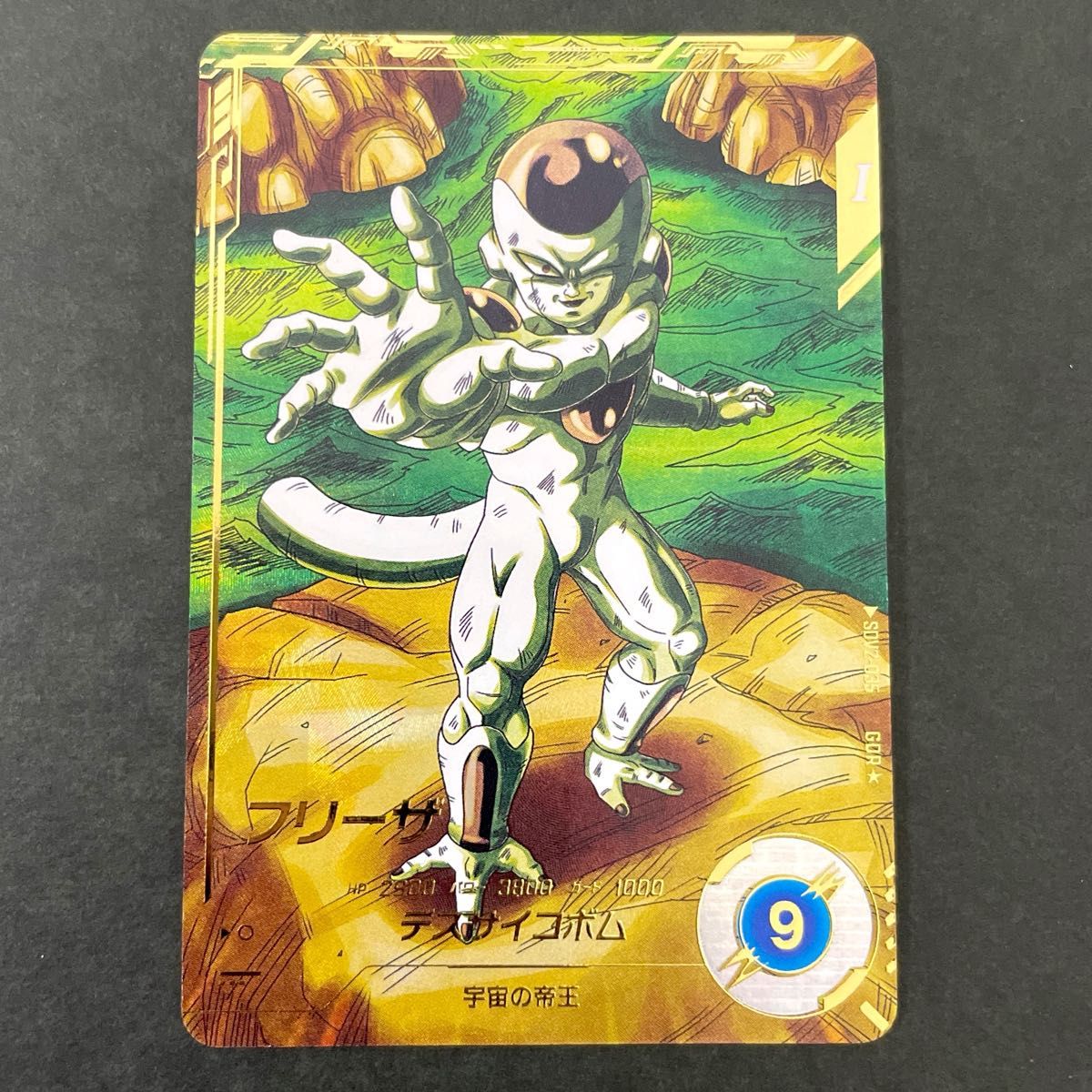 ドラゴンボールスーパーダイバーズ GDR PR SDV2-035 フリーザ｜Yahoo