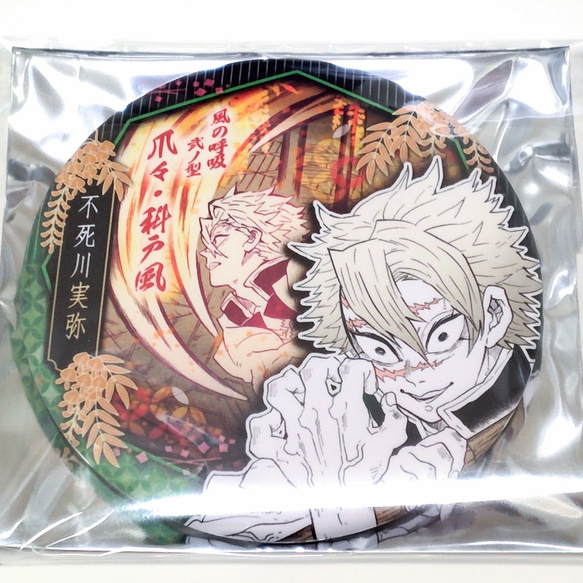 鬼滅の刃 中国 上海 ジャンプショップ 限定 缶バッジ コレクション