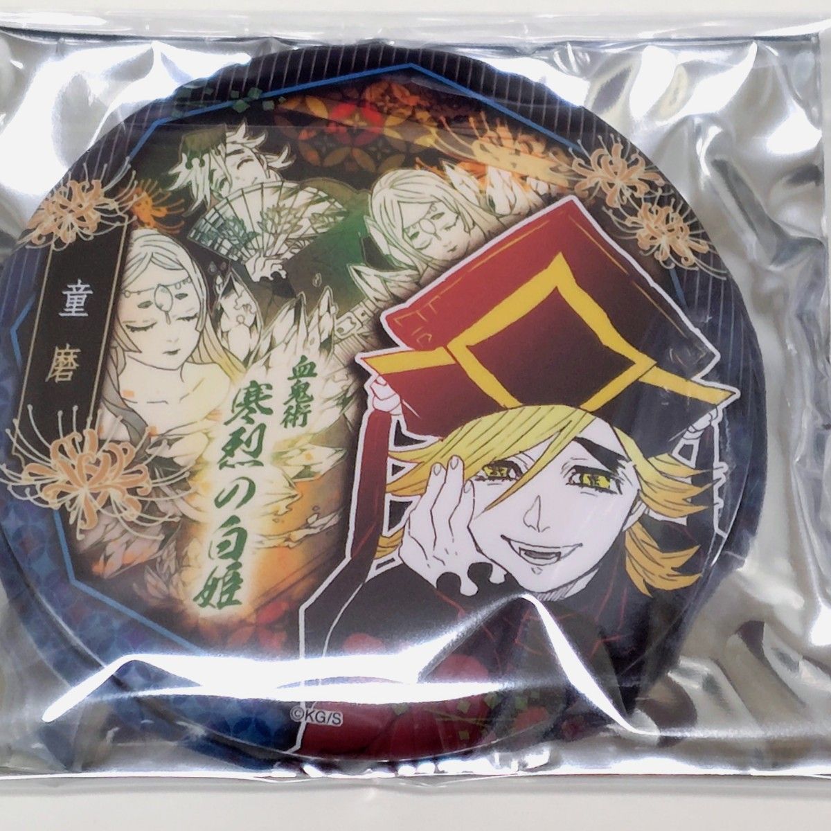 鬼滅の刃 中国 上海 ジャンプショップ 限定 缶バッジ コレクション