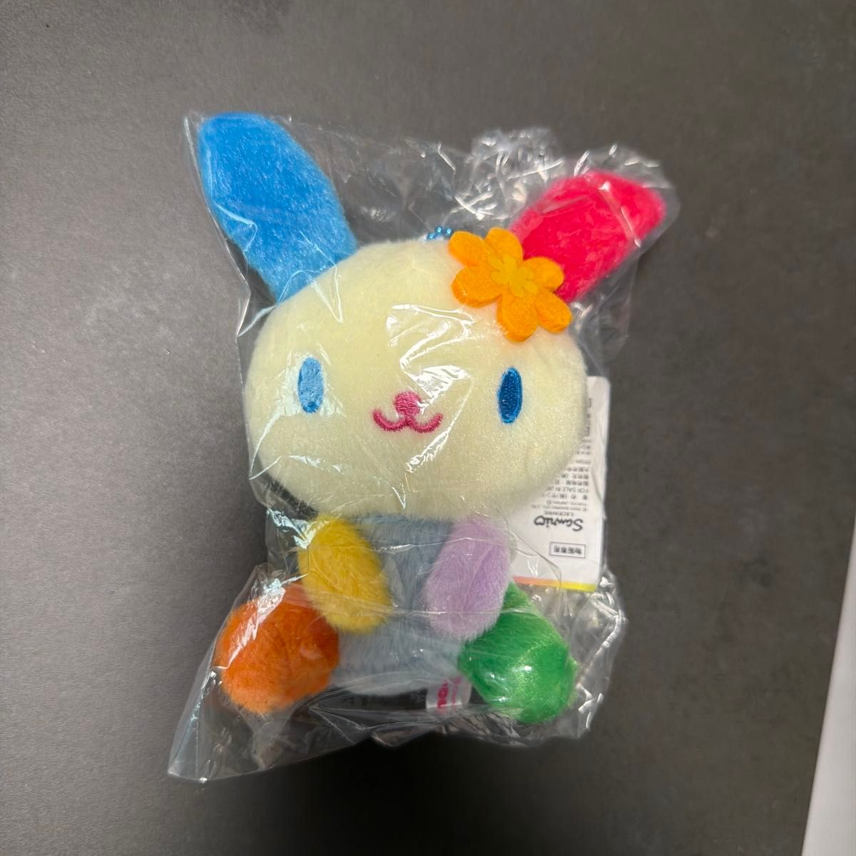 サンリオ ウサハナ ぴたっとふれんず S ぬいどりドール ぬいぐるみ