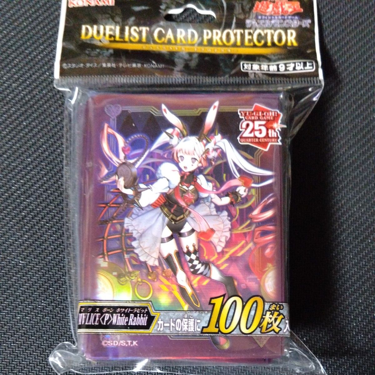 遊戯王 YCSJ M∀LICE＜P＞White Rabbit マリス