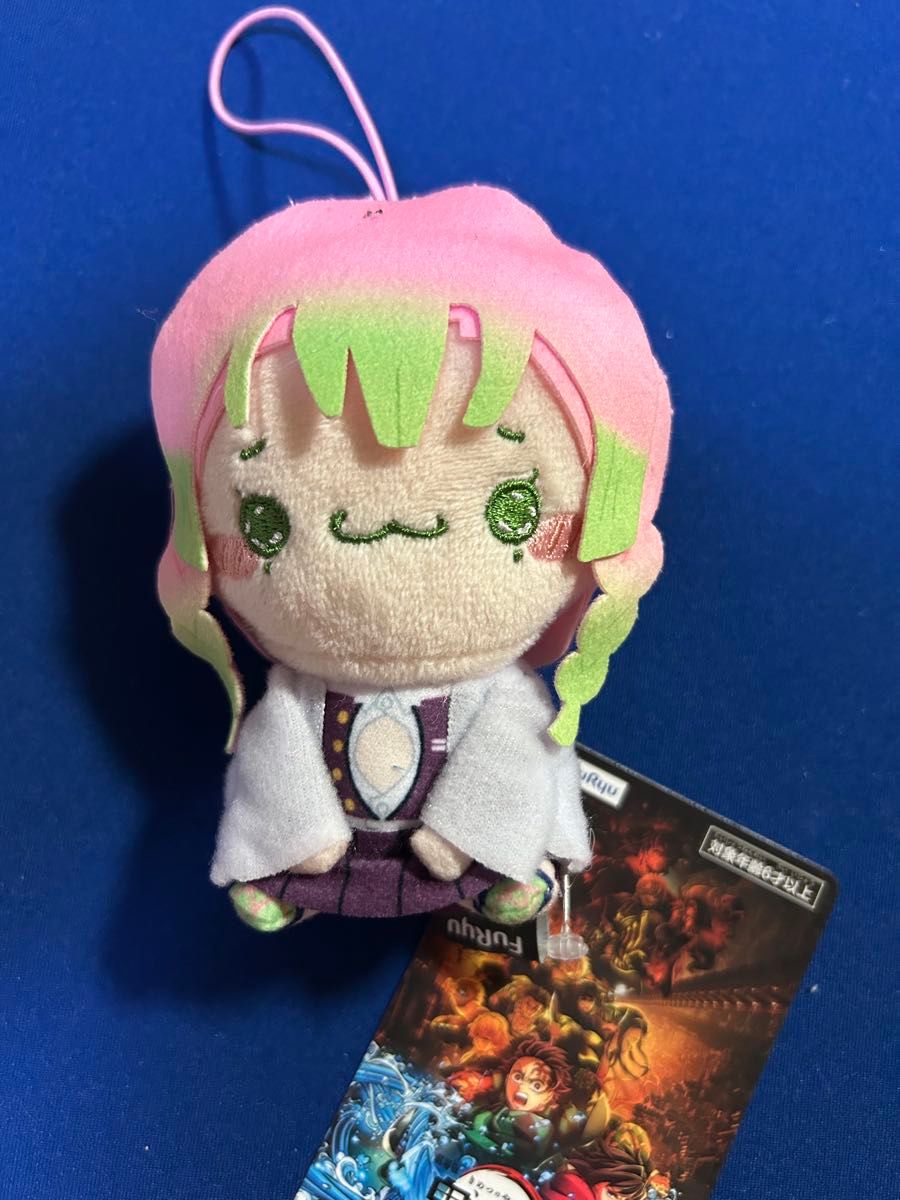 鬼滅の刃 甘露寺蜜璃 ちびぐるみ vol 2 ぬいぐるみ｜Yahoo!フリマ（旧