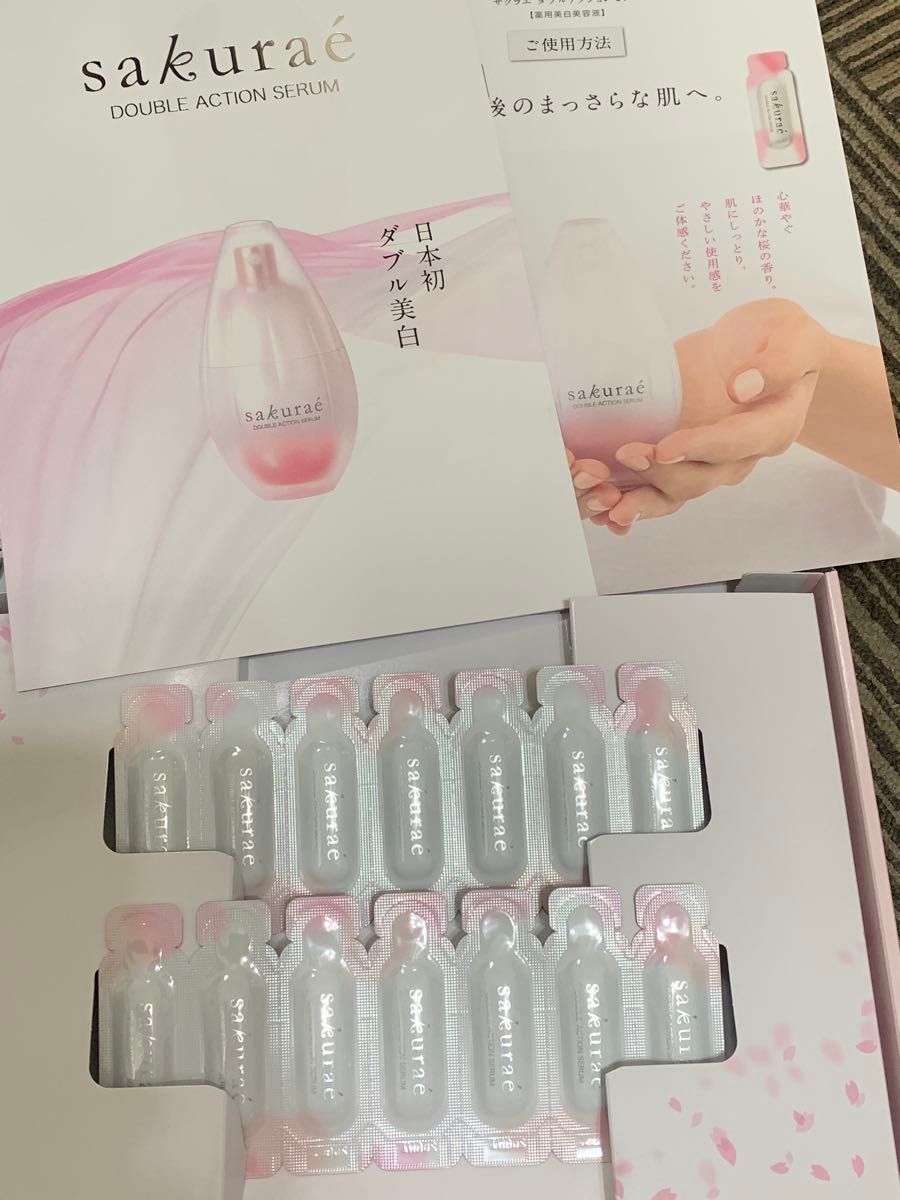 新品未開封】大塚製薬 サクラエ ダブルアクションセラム｜Yahoo!フリマ