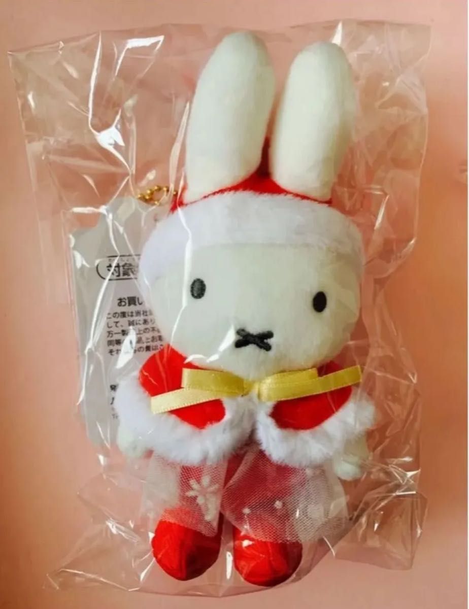 ハウステンボス限定 クリスマスミッフィー マスコットキーチェーン