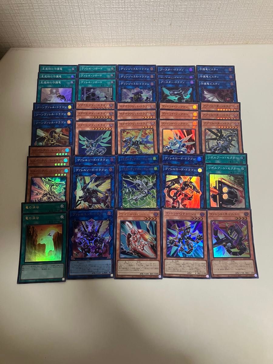 遊戯王 ドラグニティ デッキパーツ まとめ売り ドラゴン族 関連カード