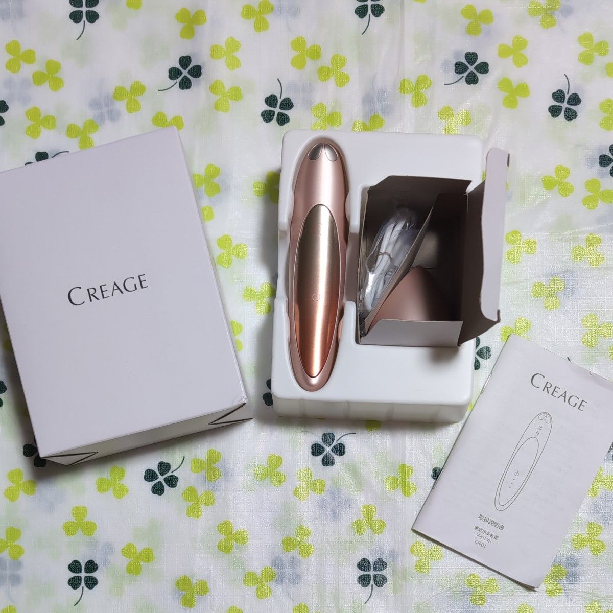 YA‐MAN クリアージュ アイリフト 美顔器 - 最安値・価格比較 - Yahoo