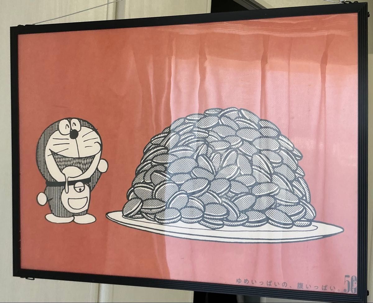 ドラえもん 50周年記念 非売品ホログラムポスター｜Yahoo!フリマ（旧