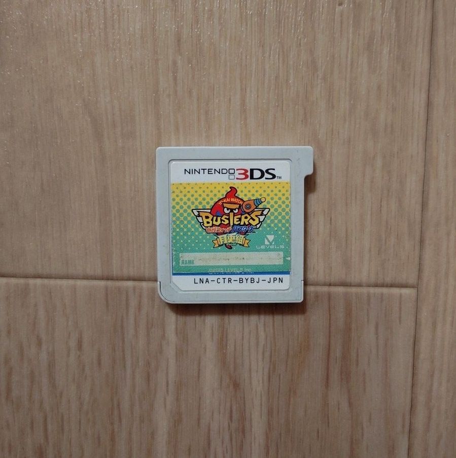 ニンテンドー3DS ソフト 36点 まとめ売り 外箱4点｜Yahoo!フリマ（旧