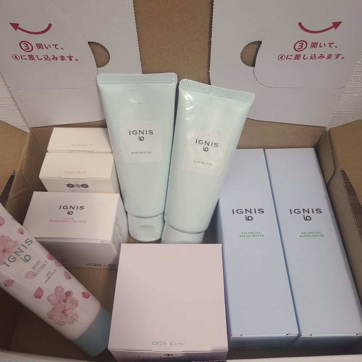 イグニスイオ 福袋8点詰め合わせ 美容液クリーム化粧水 化粧オイル